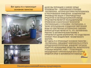 Вот здесь-то и происходит  основное таинство  