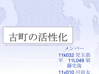 λԻЩ`11k032 ƽ11L049 լ11v010 ̫ɡ