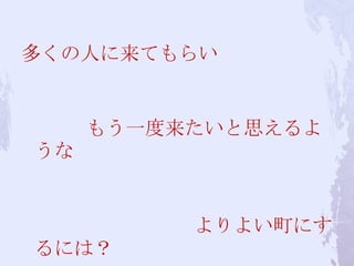 यˤƤ餤⤦һ˼褦ʡ褤ˤˤϣ
