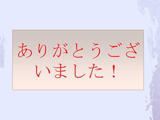 ꤬Ȥޤ