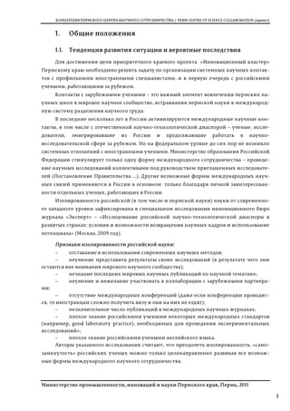 

















    3
 