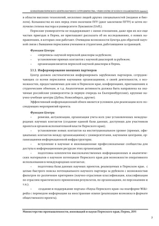 































    7
 