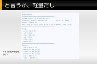 ԤX




It is lightweight,
guys.
 