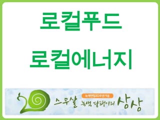 롵ӻ드롵ӻ에너짶