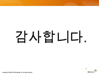 제일 편한건 폰트최신브라우저에 대응할 수 있는 woff포멧IE9를 제외한 이하 IE브라우저에는eot포멧한글폰트를 사랑합시다!Copyright ⓒ2002~2010 SmileGate ,Inc. All right reserved.