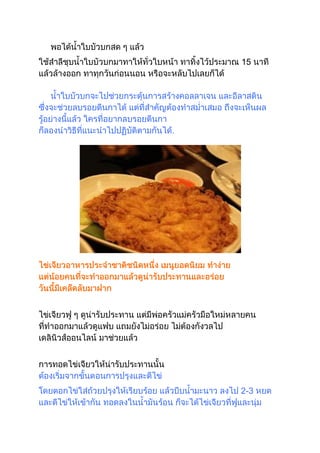 ๶คล็ด