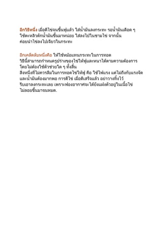 ๶คล็ด