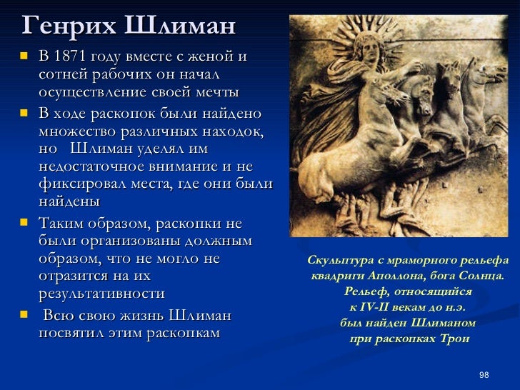 греческая мифология