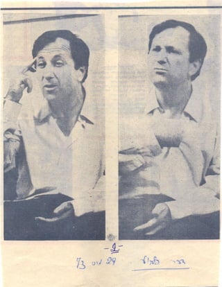 פעיל סוציאליסט מזעזע