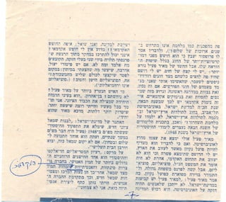 פעיל סוציאליסט מזעזע