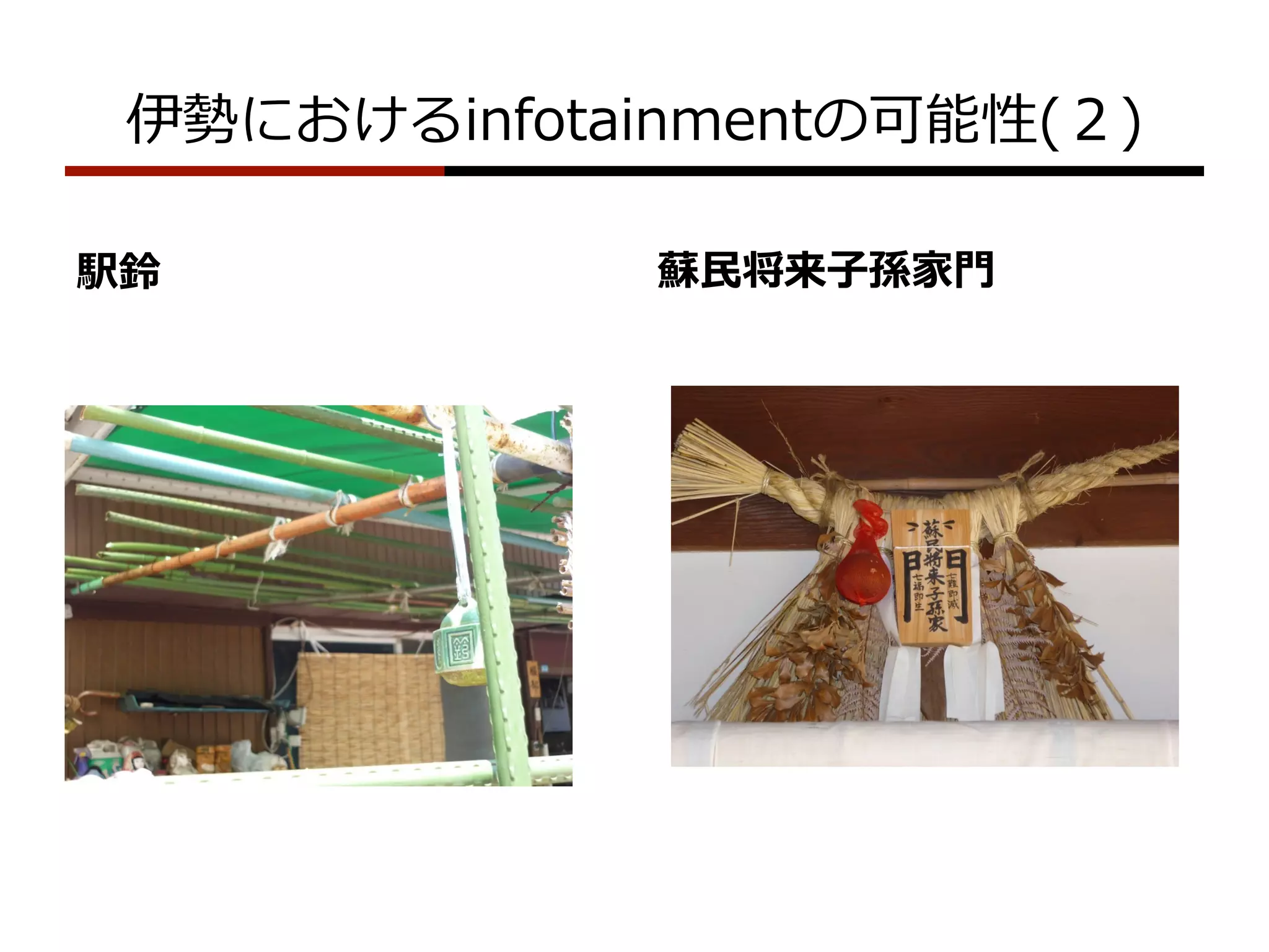 ⺠民   ⼦子   ⾨門
 