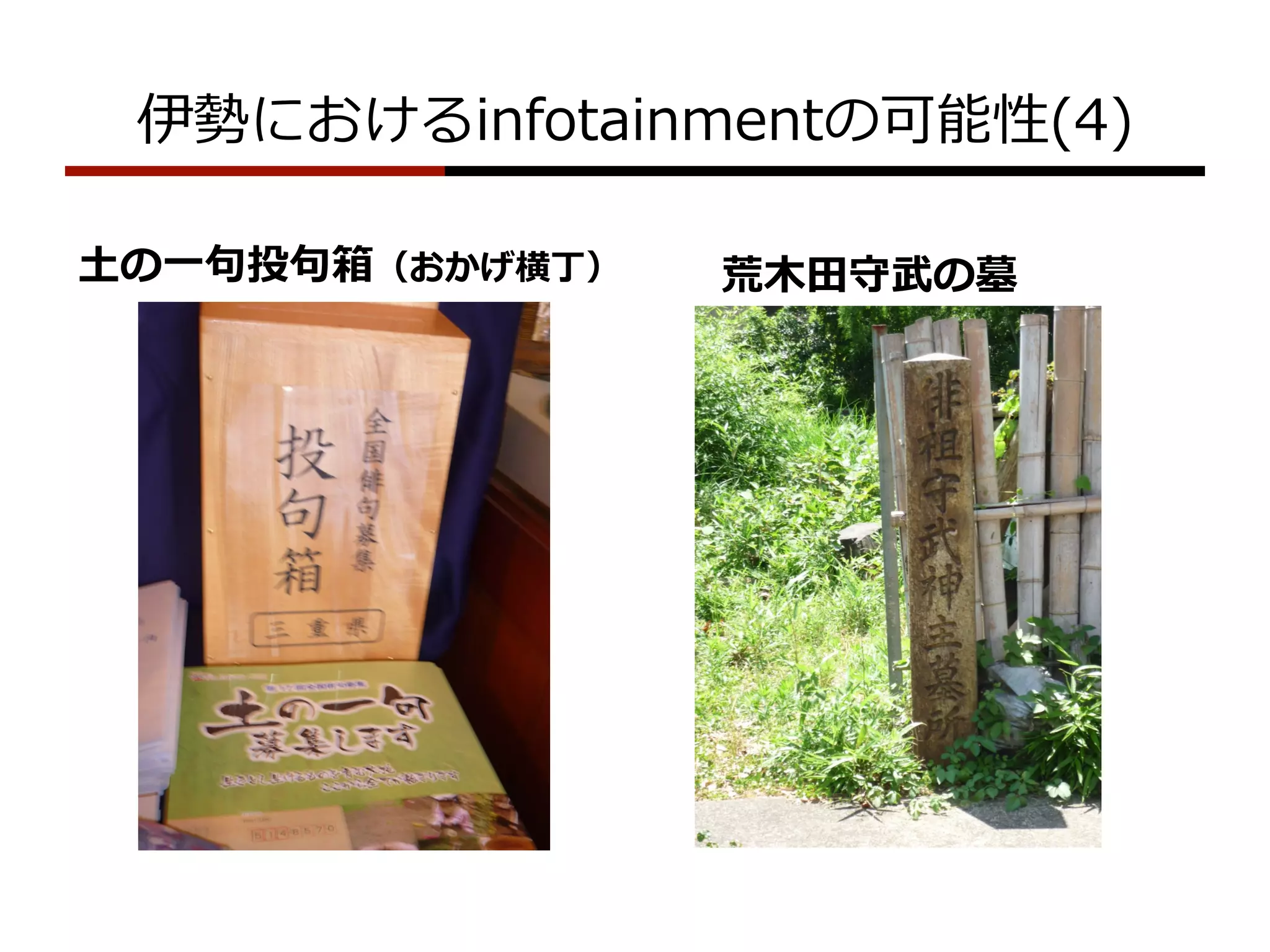 ⼟土   ⼀一   ⽊木⽥田
 