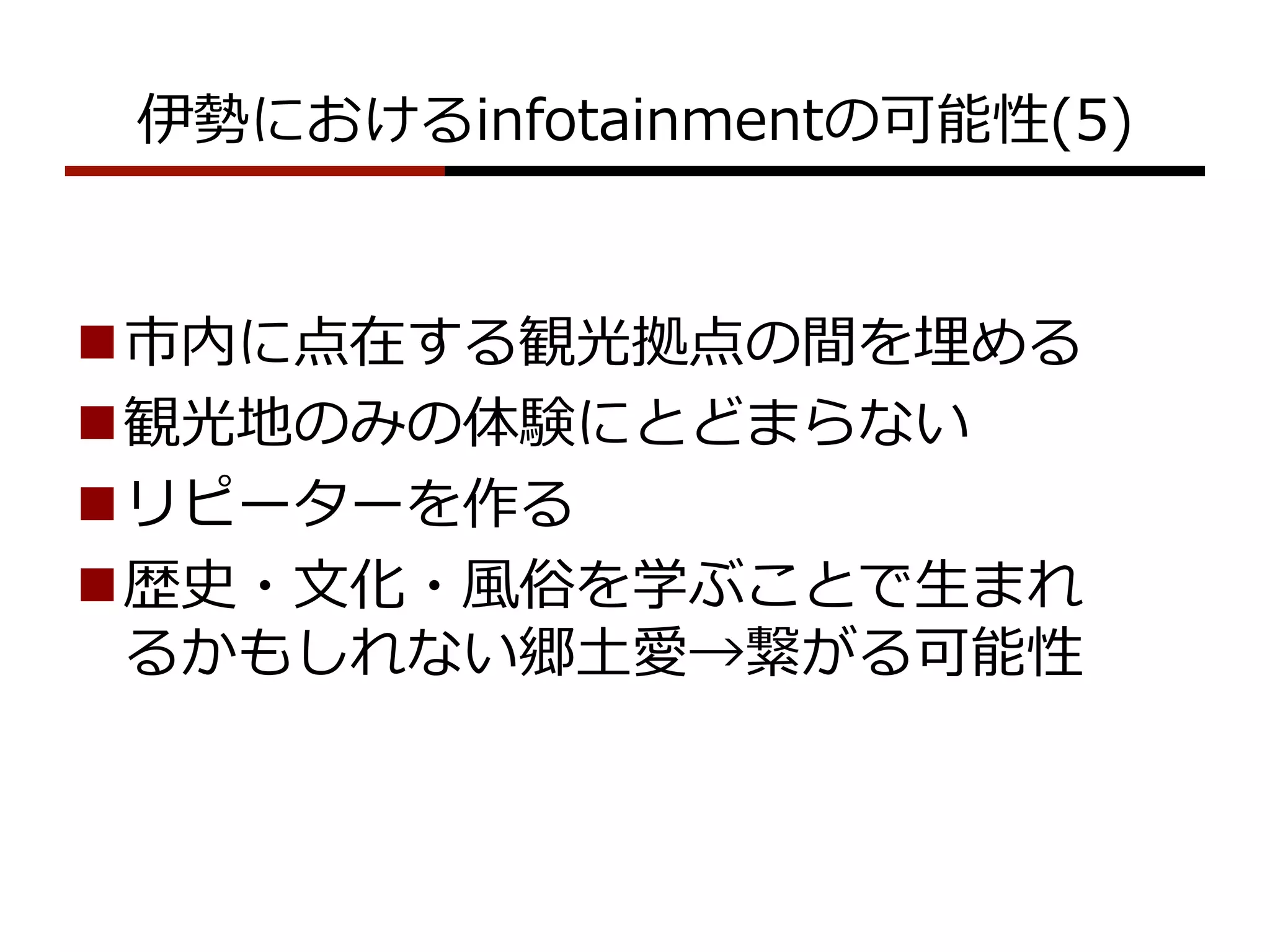 n 
n 
n 
n    ⽂文   ⾵風        ⽣生
                ⼟土
 