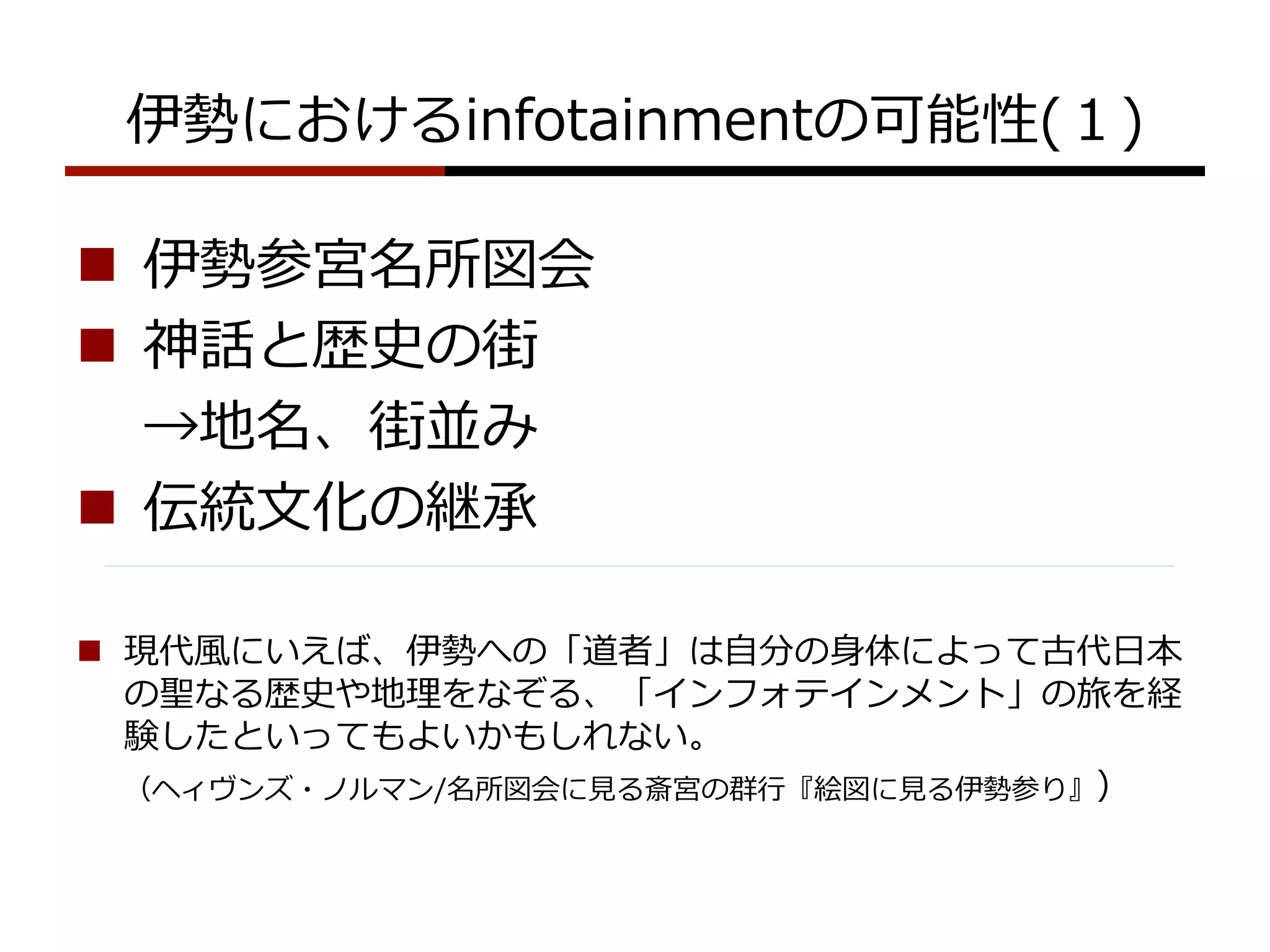 n 
n 

n         ⽂文

n    ⾵風              ⾃自     ⾝身         ⽇日


                ⾒見見    ⾏行行        ⾒見見
 