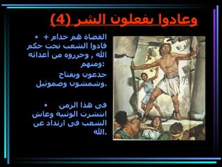 (4)  ?????? ?????? ????   +  ?????? ?? ???? ????? ????? ??? ??? ????  ,  ?????? ?? ?????? ?????  :  ????? ?????? ?????? ??????? . ?? ??? ????? ?????? ??????? ???? ????? ?? ?????? ?? ???? . 