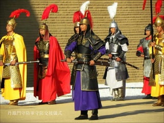 丹鳳門守防軍守防交接儀式 