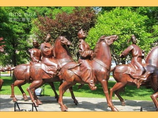 曲江池 唐宮人遊曲江雕塑 