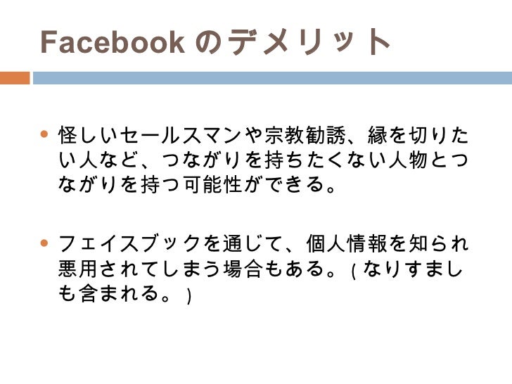 課題