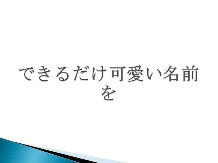 キャラクター指向モデリング開発のすすめ キャラクター指向モデリング開発のすすめ