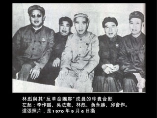 ֱc䡰FⷡɆTFӰ iǷֱ롢S١@Ƭ 1970  9  6 Քz 