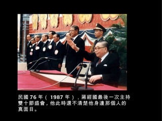  76 ꣨ 1987 ꣩Yһpʮʢ , ˕r߀߅ǂ˵Ŀ   