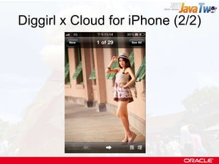 Diggirl x Cloud for iPhone (2/2) 