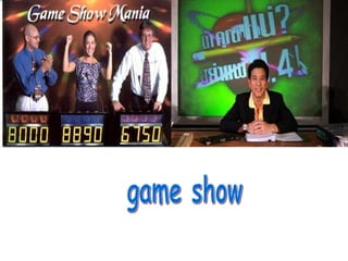 game show 