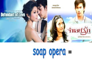 soap opera 