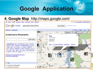 Google  Application 4. Google Map   http :// maps . google . com / 