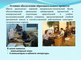 Краевая викторина «Что в имени твоем, Амур»