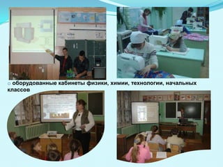 Районный конкурс стихотворений «Край родной навек любимый»