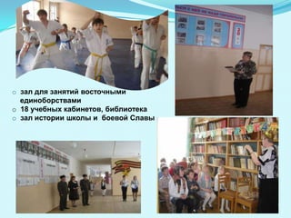 Районная акция «Туризм в нашей жизни»