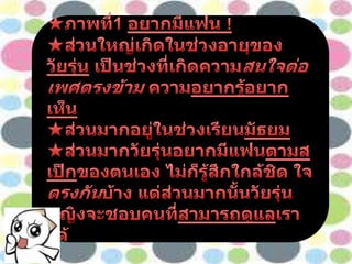 ??????1 ????????? !???????????????????????????????? ???????????????????????????????????? ????????????????????????????????????????????????????????????????????????????????????? ?????????????????? ???????????? ???????????????????????????????????????????????????