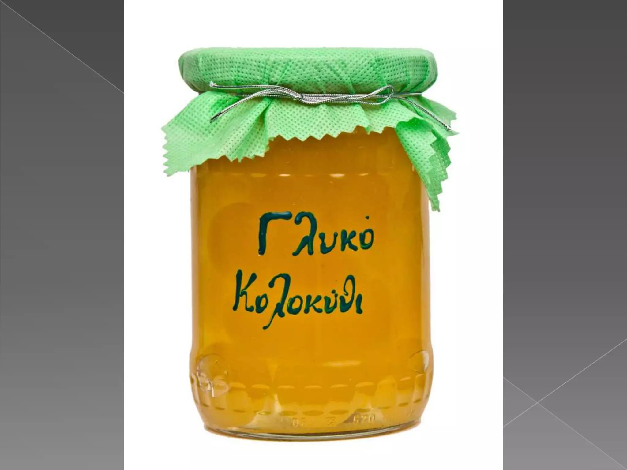 ΔΗΜΙΟΥΡΓΙΕΣ ΚΤΗΜΑ ΔΙΑΜΑΝΤΗ