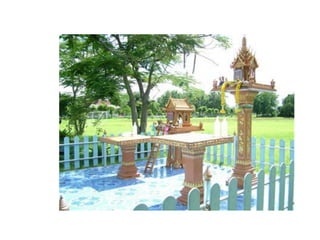 แนะนำโรง๶รียน