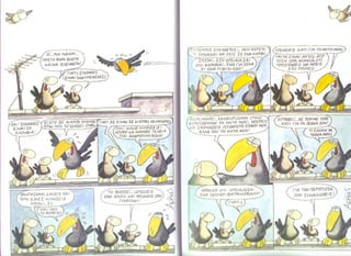 Χαμηλές πτήσεις -  Με τον κηδεμόνα σου