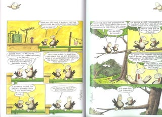 Χαμηλές πτήσεις -  Με τον κηδεμόνα σου