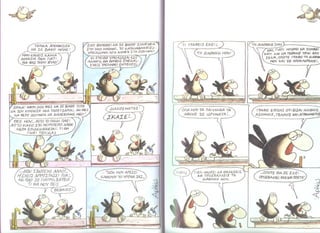 Χαμηλές πτήσεις -  Με τον κηδεμόνα σου