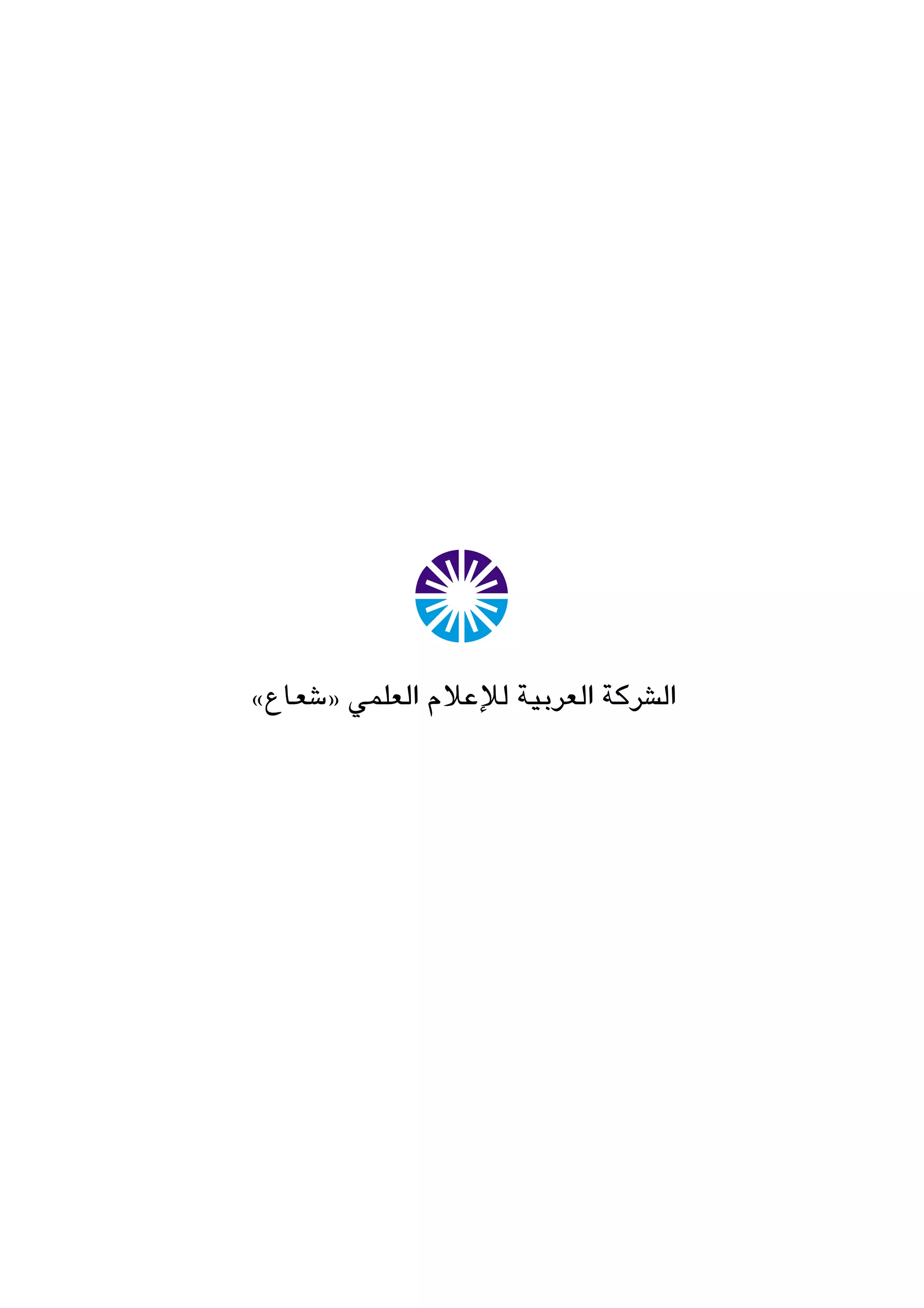 z´É©°T{ »ª∏©dG ΩÓYEÓd á«Hô©dG ácô°ûdG
 