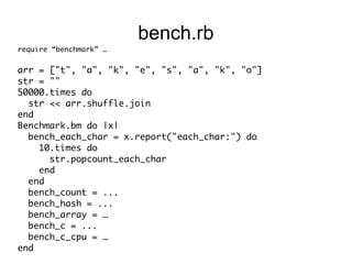 bench.rb
require “benchmark” …


arr = ["t", "a", "k", "e", "s", "a", "k", "o"]
str = ""
50000.times do
  str << arr.shuff...