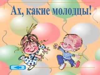 справочная литература | PPT