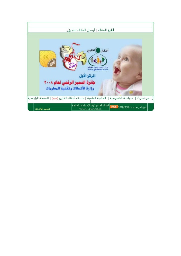 إختبارات الذكاء