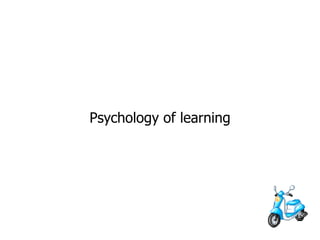 จิตวิทยาการเรียนรู้  Psychology of learning 