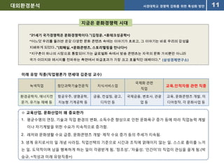 2005년: 국어국문학 분야 평가