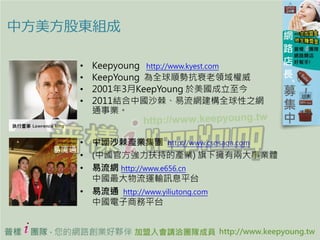 зɶ

      ?   Keepyoung http://www.kyest.com
      ?   KeepYoung ȫ현ݿ˥I
      ?   20013KeepYoung 
      ?   2011YЇɳWȫ֮W
          ͨI


      ? ЇɳaIF http://www.csgsaga.com
      ? (ЇٷֵĮaI) ЃɴIw
      ? W http://www.e656.cn
        Ї\ݔӍϢƽ̨
      ? ͨ http://www.yiliutong.com
        Ї̄ƽ̨


    ՘ȫAi-KeepyoungF @ Team i-Keepyoung All Rights Reserved
 