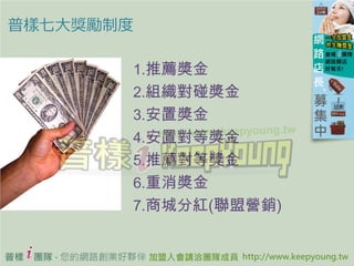 ߴƶ

                1.]
                2.M
                3.ê
                4.ÌȪ
                5.]Ȫ
                6.
                7.̳Ƿּt(ˠIN)


    ՘ȫAi-KeepyoungF @ Team i-Keepyoung All Rights Reserved
 