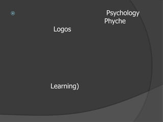 จิตวิทยา ตรงกับภาษาอังกฤษว่า Psychology มีรากศัพท์มาจากภาษากรีก 2 คำ คือ Phycheแปลว่า วิญญาณ กับ Logos แปลว่า การศึกษา   ตามรูปศัพท์ จิตวิทยาจึงแปลว่า วิชาที่ศึกษาเกี่ยวกับวิญญาณ  แต่ในปัจจุบันี้ จิตวิทยาได้มีการพัฒนาเปลี่ยนแปลงไป ความหมายของจิตวิทยาได้มีการพัฒนาเปลี่ยนแปลงตามไปด้วย นั่นคือ จิตวิทยาเป็นศาสตร์ที่ศึกษากี่ยวกับพฤติกรรมของมนุษย์และสัตว์ การเรียนรู้  (Learning) ตามความหมายทางจิตวิทยา หมายถึง การเปลี่ยนแปลงพฤติกรรมของบุคคลอย่างค่อนข้างถาวร อันเป็นผลมาจากการฝึกฝนหรือการมีประสบการณ์  พฤติกรรมเปลี่ยนแปลงที่ไม่จัดว่าเกิดจากการเรียนรู้  ได้แก่ ฤติกรรมที่เป็นการเปลี่ยนแปลงชั่วคราว และการเปลี่ยนแปลงพฤติกรรมที่เนื่องมาจากวุฒิภาวะ