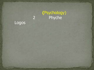     		จิตวิทยา  (Psychology)มีรากศัพท์มาจากภาษากรีด 2 คำ คือ Phycheแปลว่า วิญญาณ กับ Logos แปลว่า การศึกษา   ตามรูปศัพท์ จิตวิทยาจึงแปลว่า วิชาที่ศึกษาเกี่ยวกับวิญญาณ  แต่ในปัจจุบันนี้ จิตวิทยาได้มีการพัฒนาเปลี่ยนแปลงไป ความหมายของจิตวิทยาได้มีการพัฒนาเปลี่ยนแปลงตามไปด้วย นั่นคือ จิตวิทยาเป็นศาสตร์ที่ศึกษาเกี่ยวกับพฤติกรรมของมนุษย์และสัตว์,[object Object]