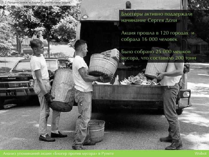 Блоггер лада булах