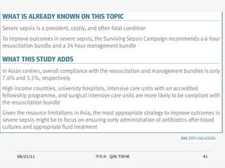 08/21/11 覃铁和  QIN TIEHE 
